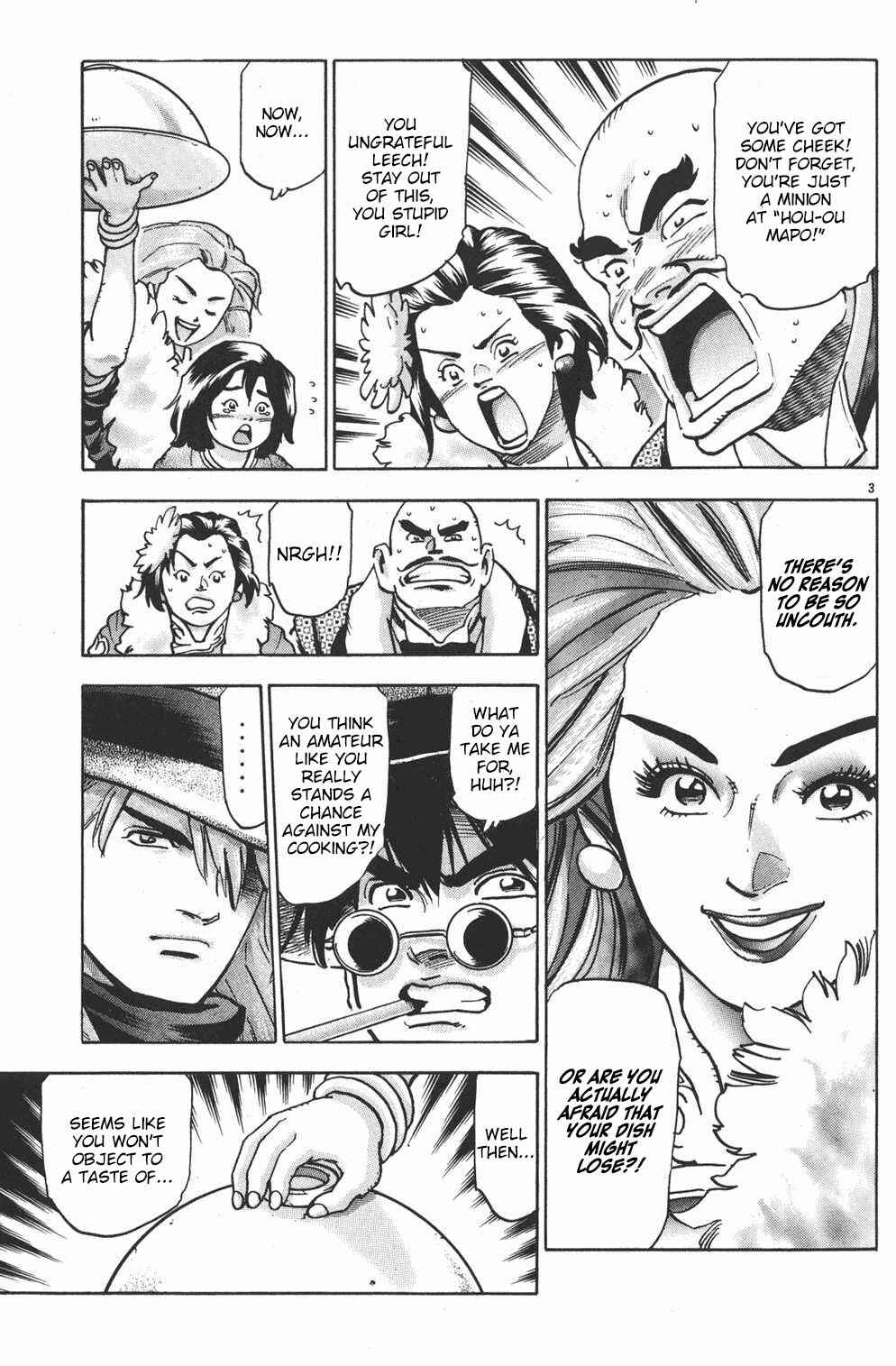 Page 3 Chapter 82 Shin Cooking Master Boy!
