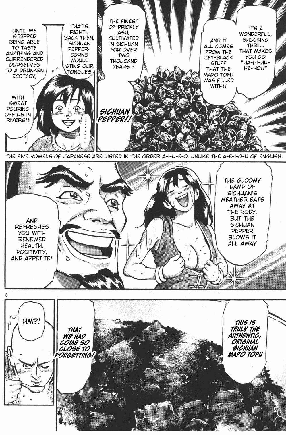 Page 8 Chapter 82 Shin Cooking Master Boy!