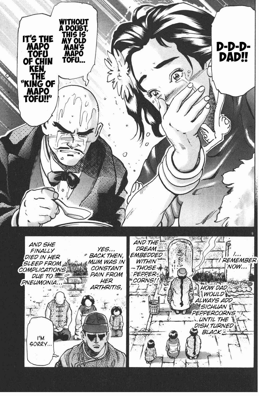 Page 9 Chapter 82 Shin Cooking Master Boy!