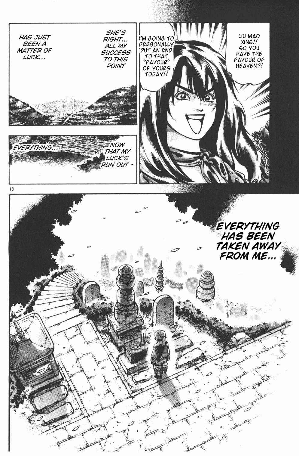 Page 13 Chapter 73 Shin Cooking Master Boy!