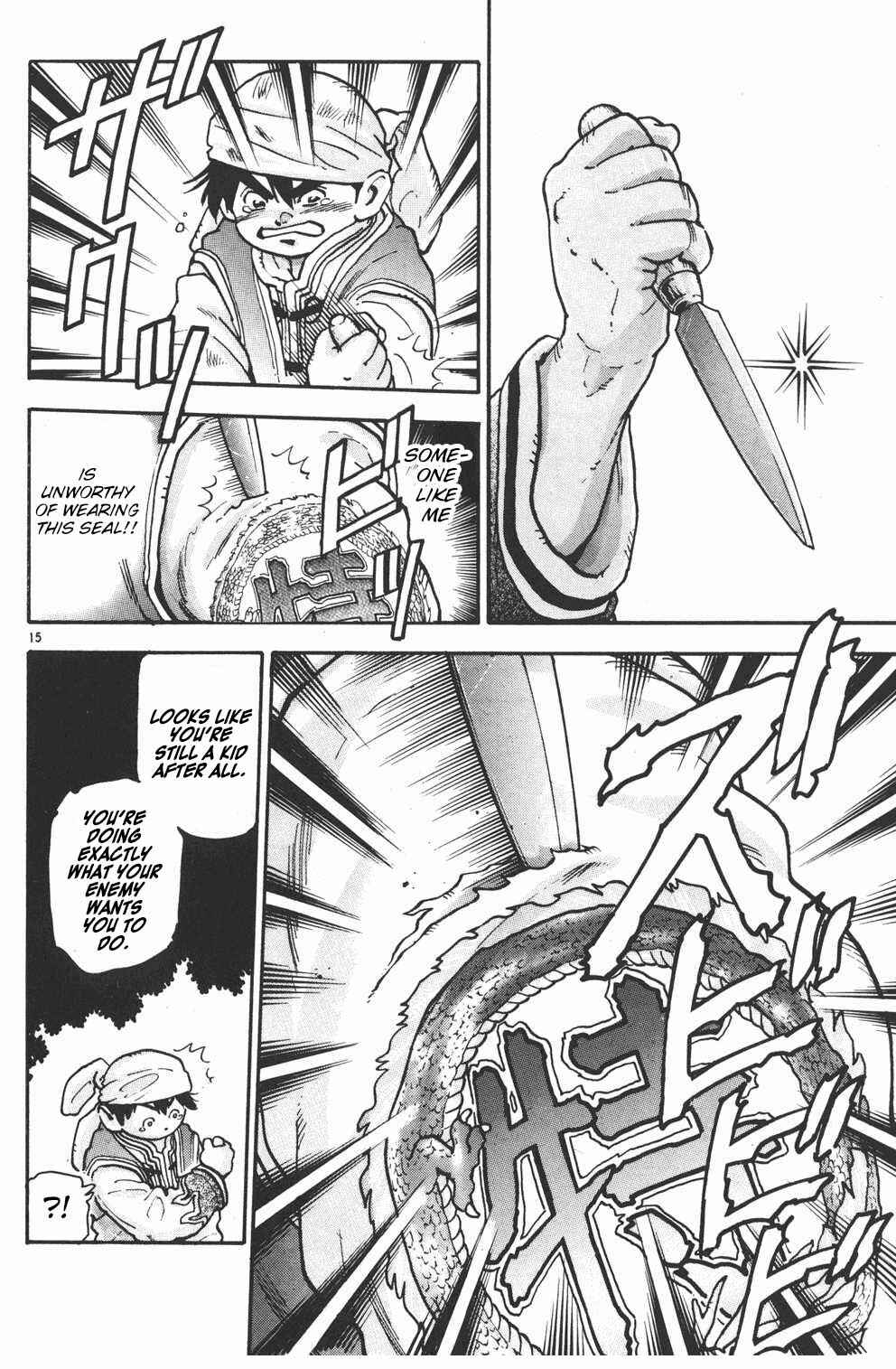 Page 15 Chapter 73 Shin Cooking Master Boy!