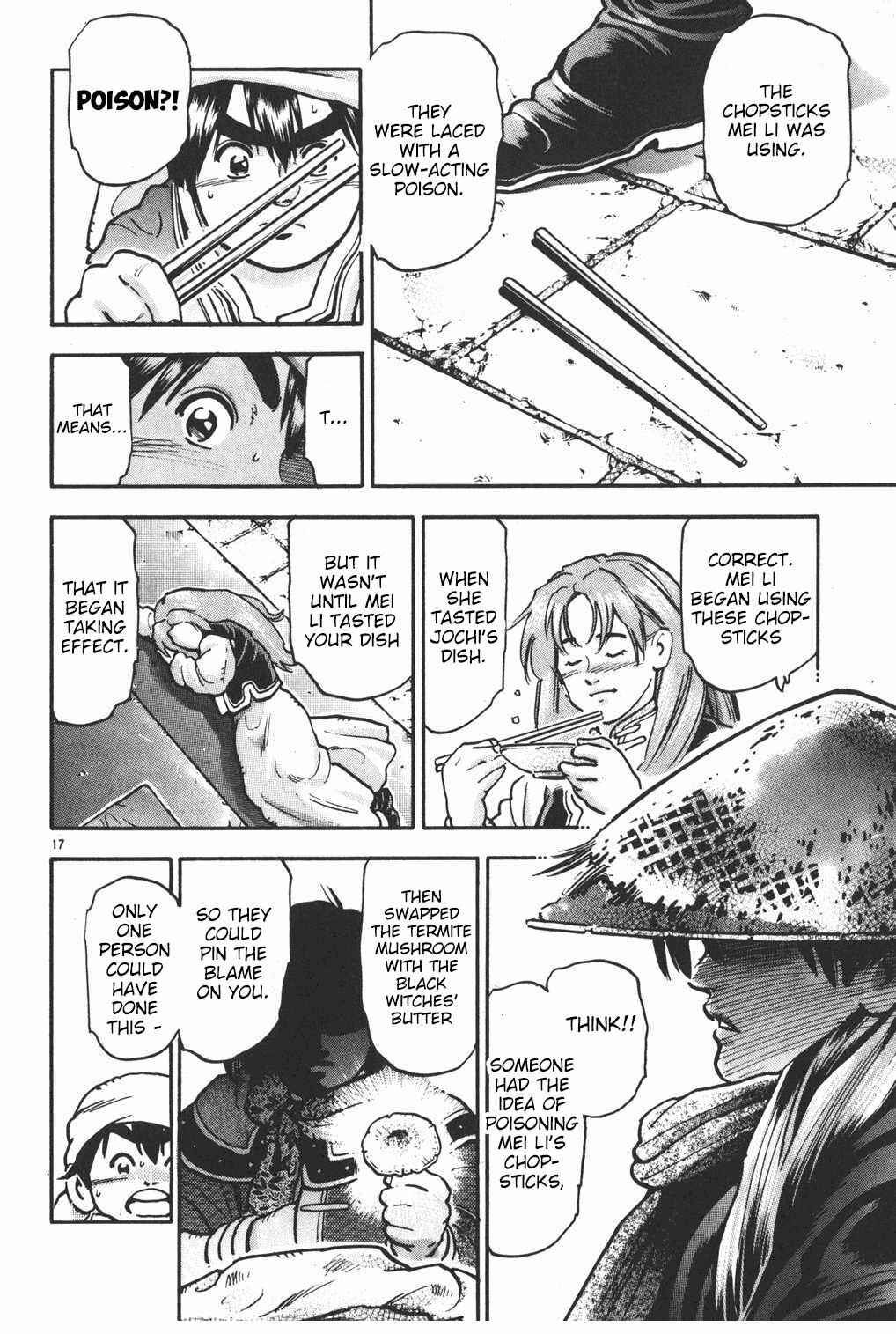 Page 17 Chapter 73 Shin Cooking Master Boy!