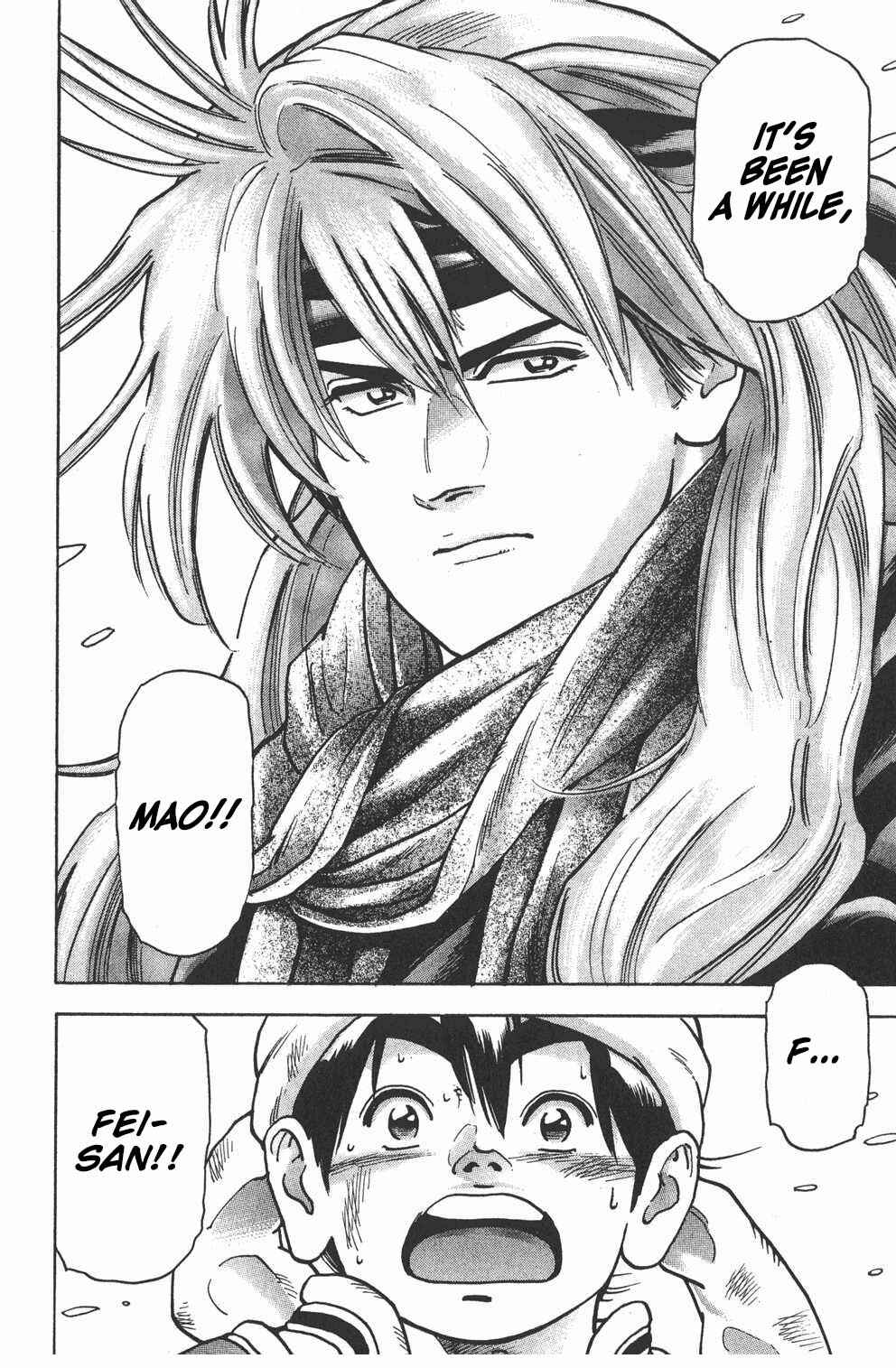 Page 19 Chapter 73 Shin Cooking Master Boy!