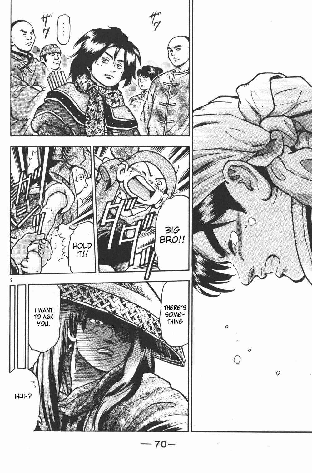 Page 9 Chapter 73 Shin Cooking Master Boy!