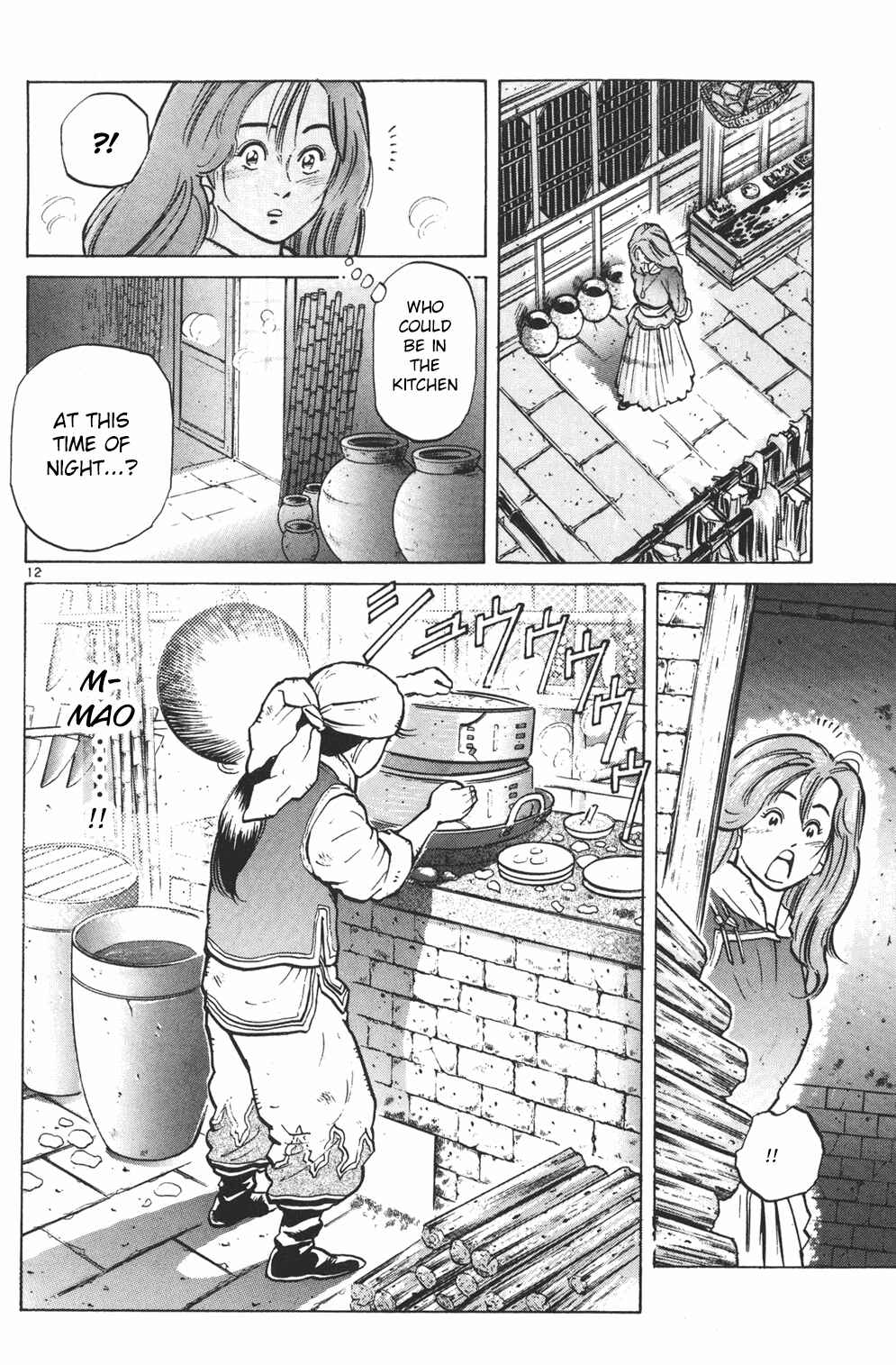 Page 12 Chapter 6 Shin Cooking Master Boy!