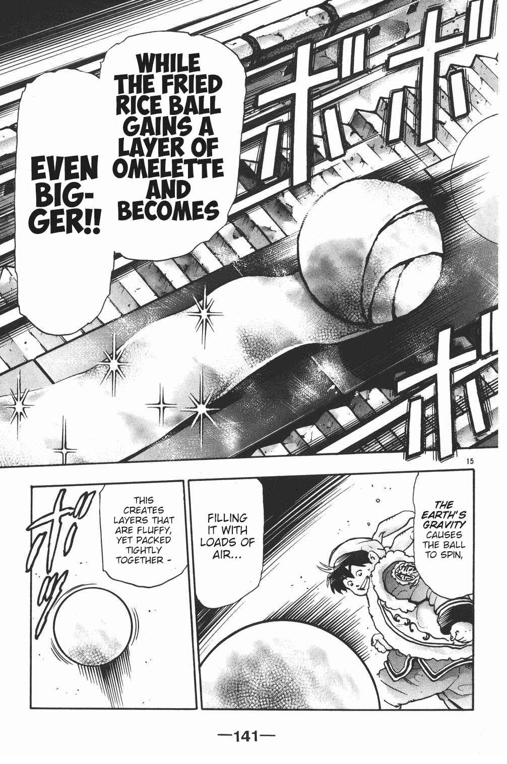 Page 15 Chapter 104 Shin Cooking Master Boy!