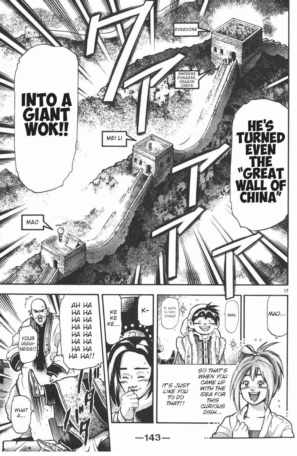 Page 17 Chapter 104 Shin Cooking Master Boy!