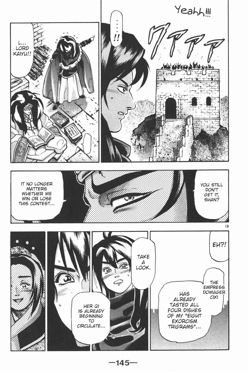 Page 19 Chapter 104 Shin Cooking Master Boy!