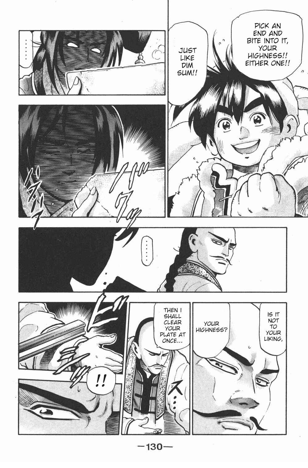 Page 4 Chapter 104 Shin Cooking Master Boy!