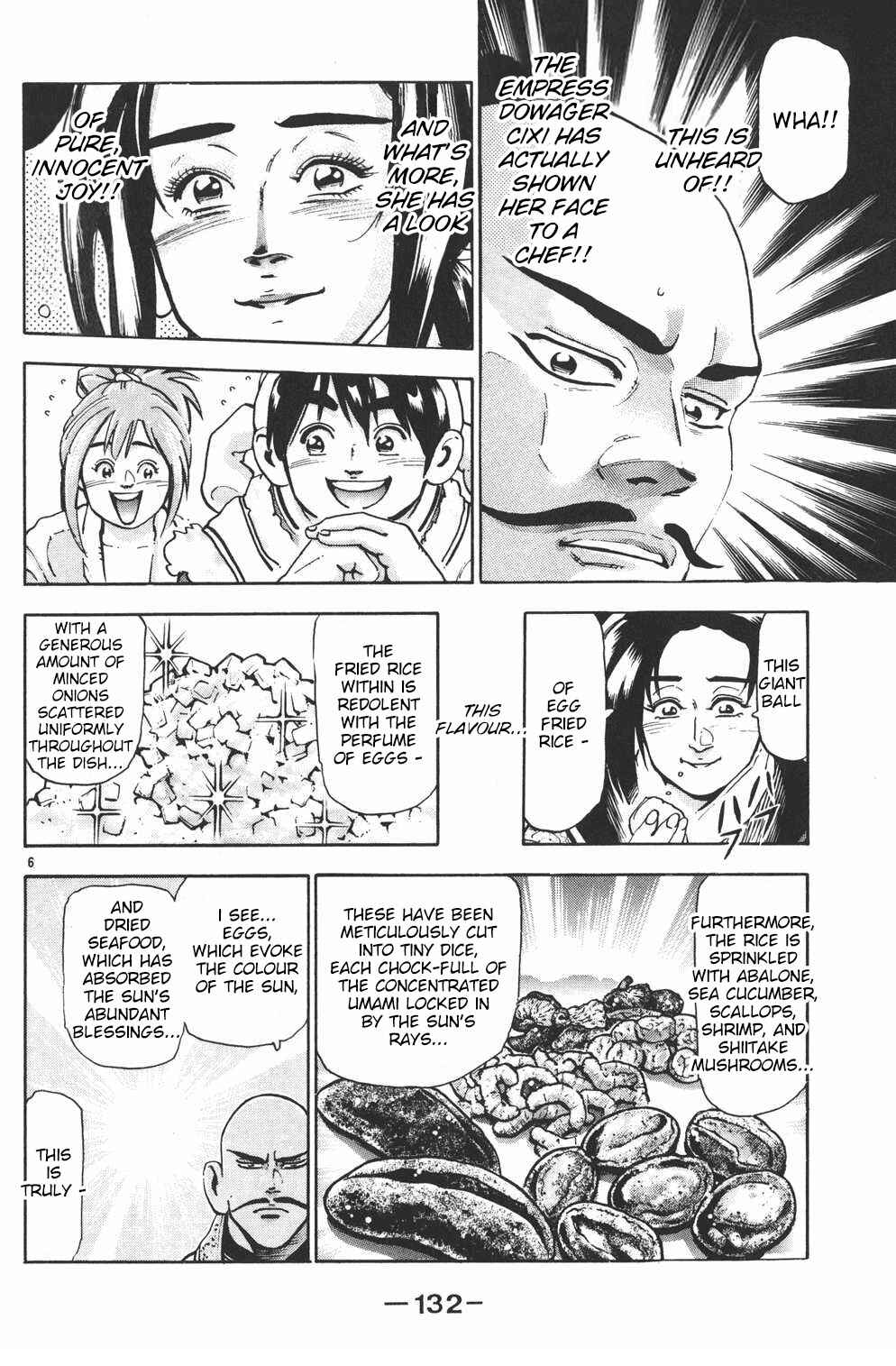 Page 6 Chapter 104 Shin Cooking Master Boy!
