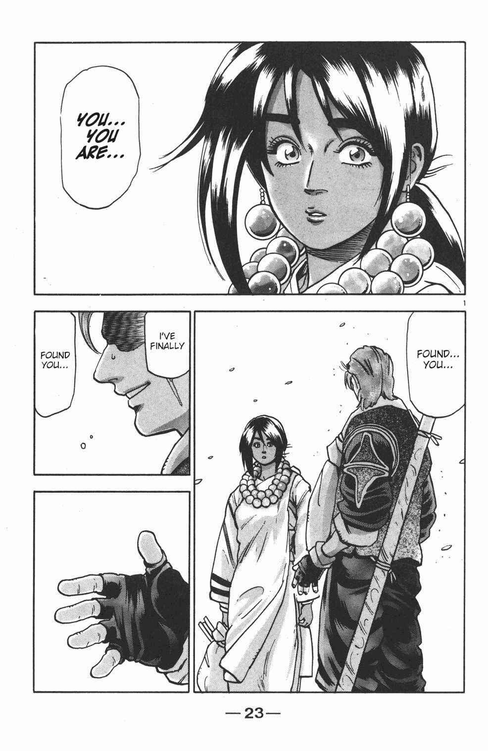 Page 1 Chapter 88 Shin Cooking Master Boy!