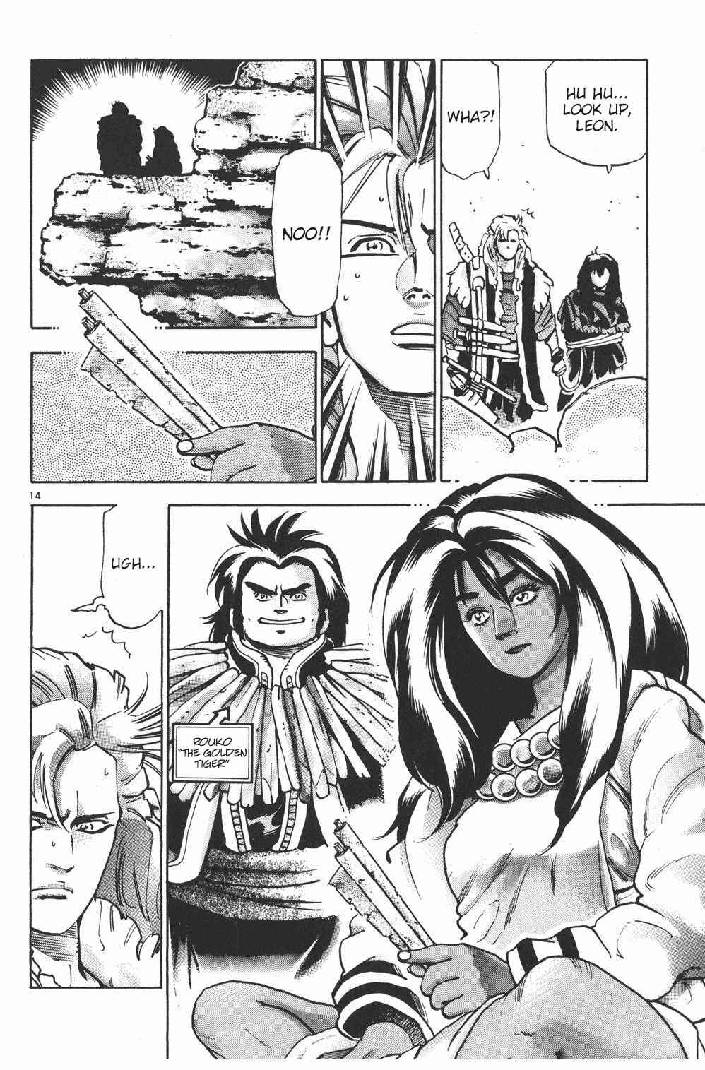 Page 14 Chapter 88 Shin Cooking Master Boy!