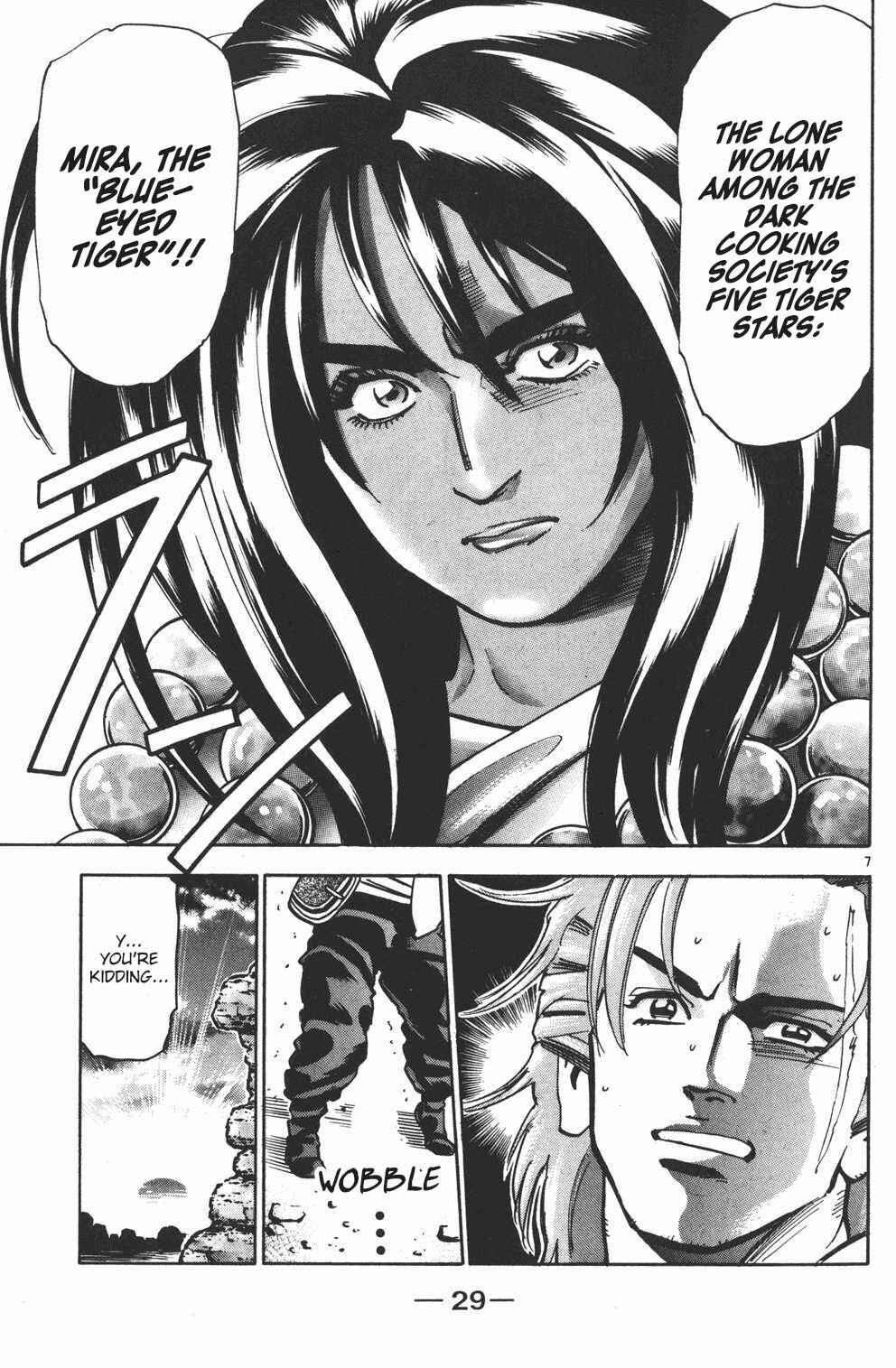 Page 7 Chapter 88 Shin Cooking Master Boy!