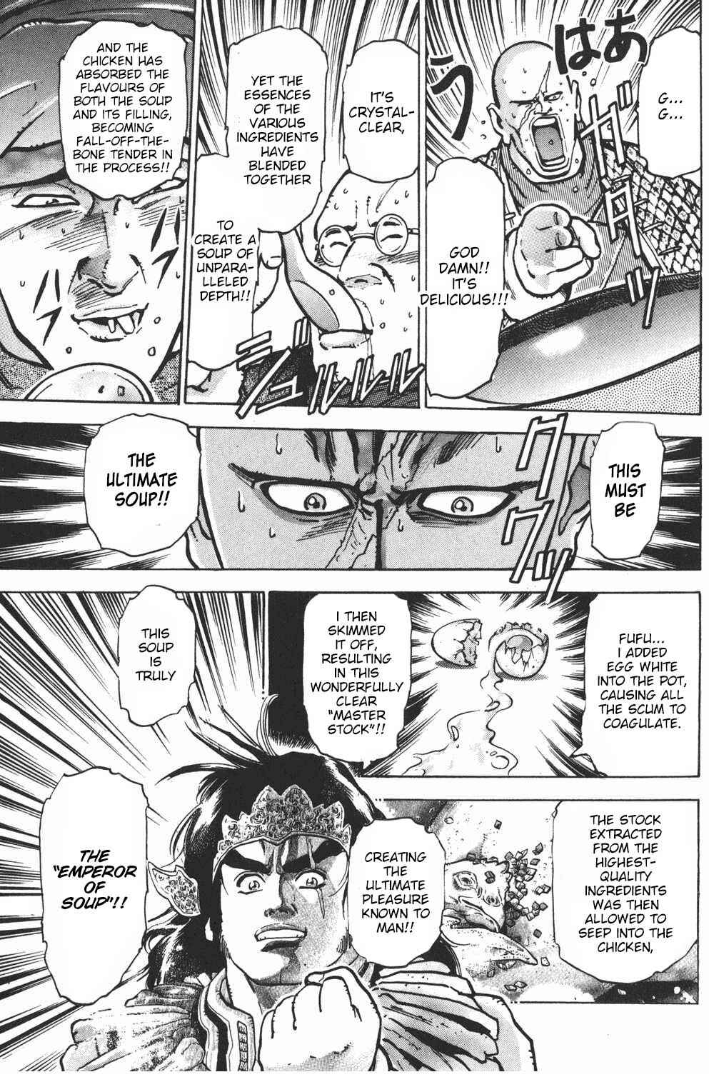 Page 17 Chapter 32 Shin Cooking Master Boy!