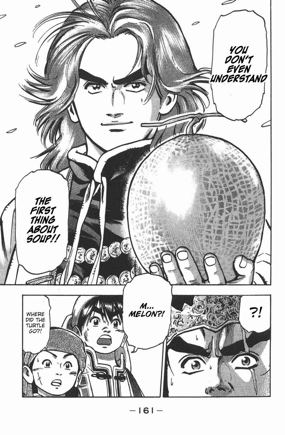 Page 19 Chapter 32 Shin Cooking Master Boy!