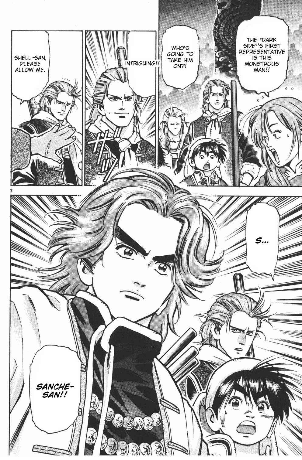 Page 2 Chapter 32 Shin Cooking Master Boy!