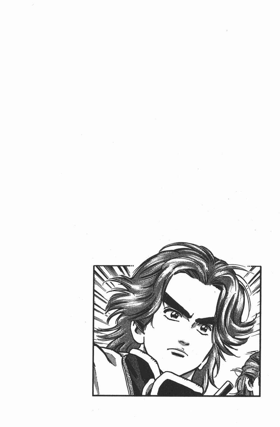 Page 20 Chapter 32 Shin Cooking Master Boy!