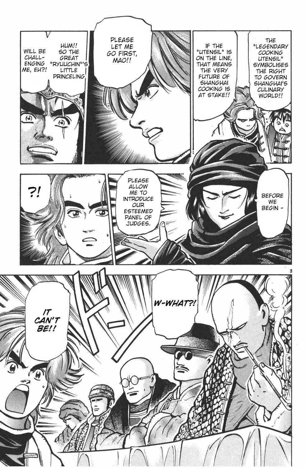 Page 3 Chapter 32 Shin Cooking Master Boy!