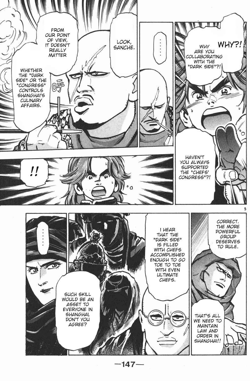 Page 5 Chapter 32 Shin Cooking Master Boy!