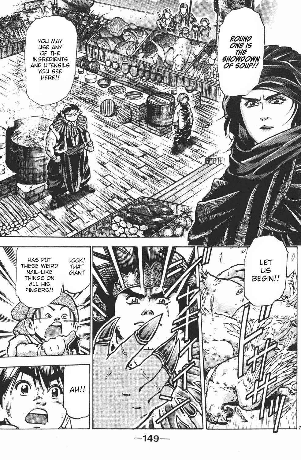 Page 7 Chapter 32 Shin Cooking Master Boy!