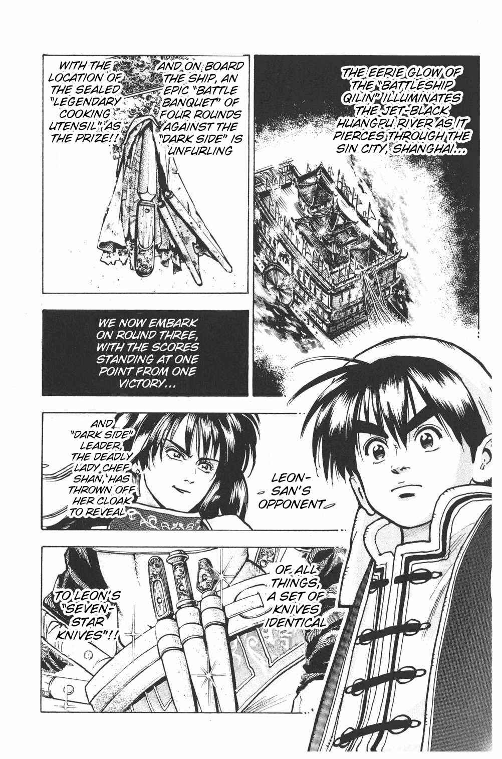 Page 1 Chapter 39 Shin Cooking Master Boy!