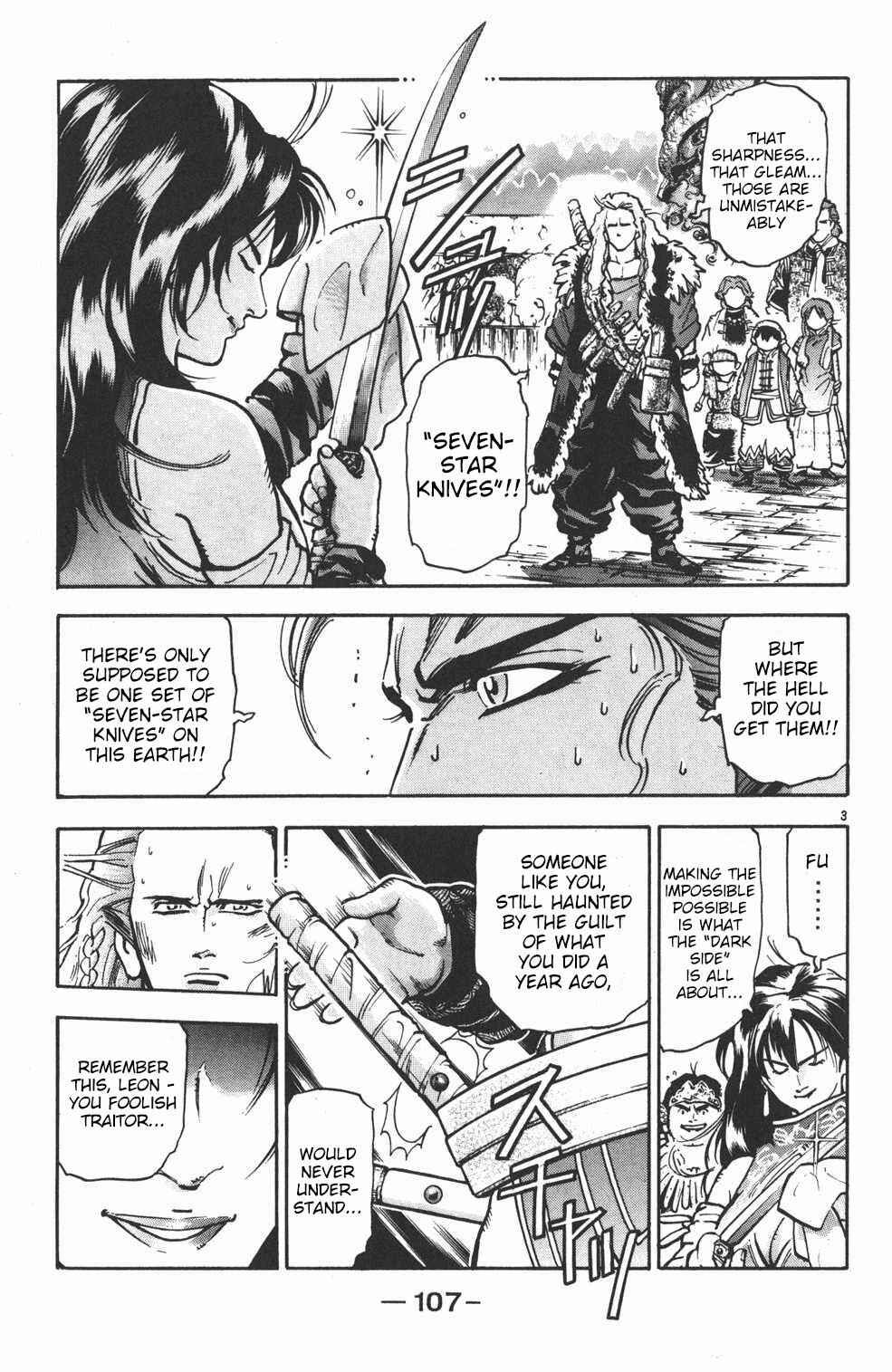 Page 3 Chapter 39 Shin Cooking Master Boy!