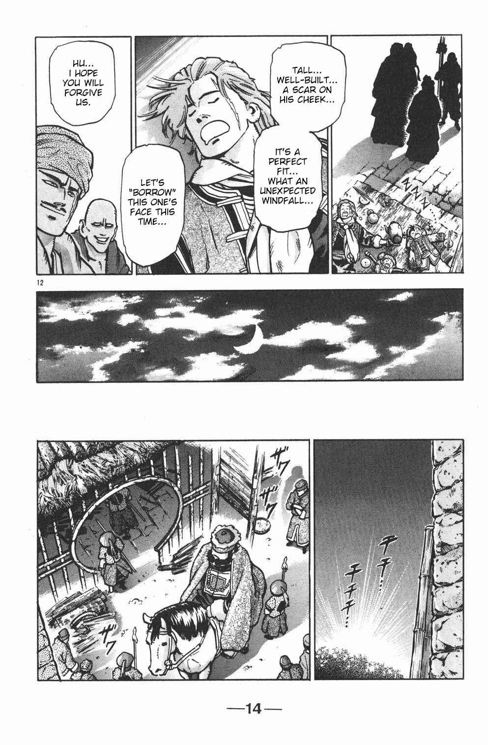Page 13 Chapter 52 Shin Cooking Master Boy!