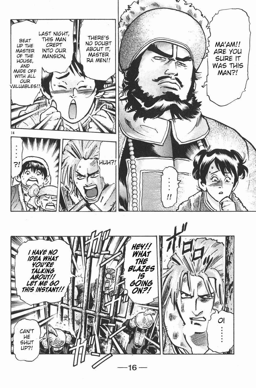 Page 15 Chapter 52 Shin Cooking Master Boy!