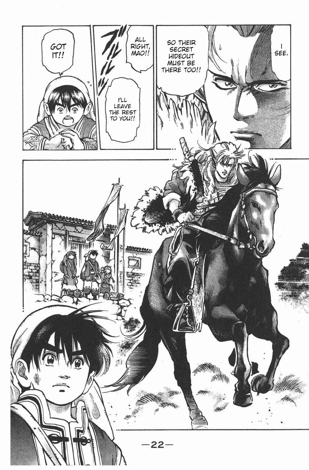 Page 21 Chapter 52 Shin Cooking Master Boy!