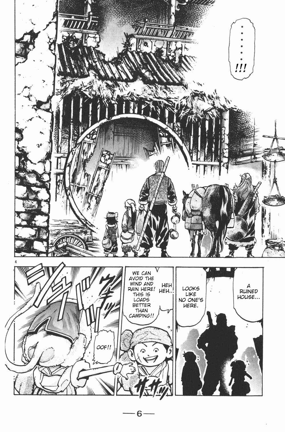 Page 5 Chapter 52 Shin Cooking Master Boy!