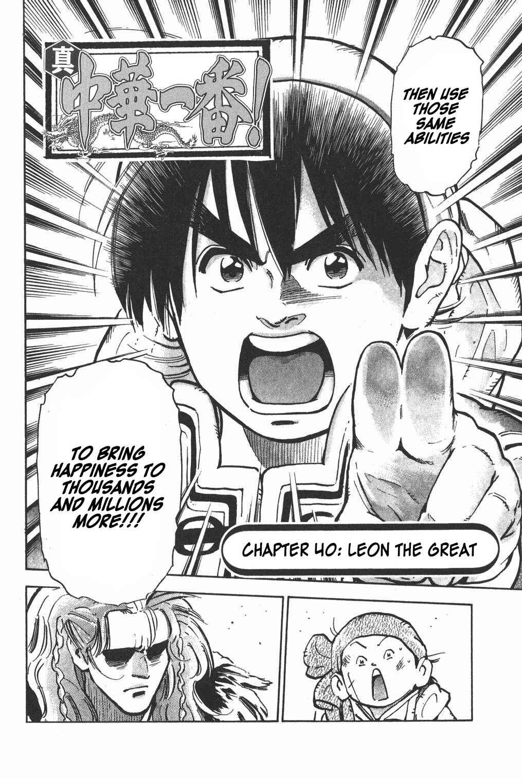 Page 2 Chapter 40 Shin Cooking Master Boy!
