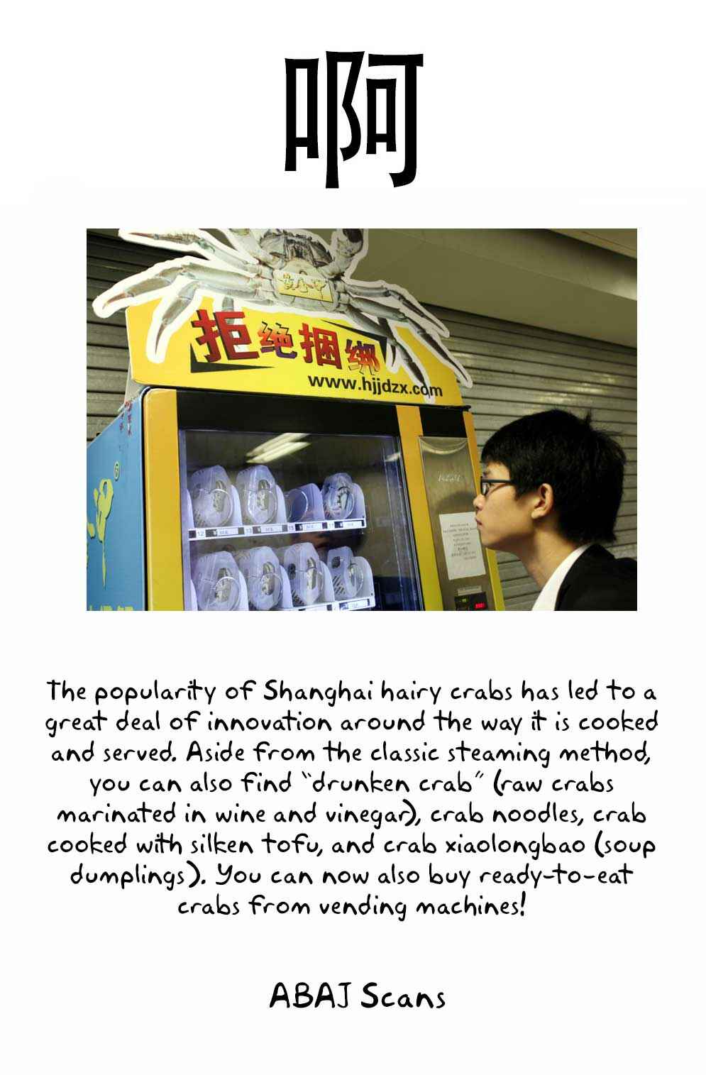 Page 21 Chapter 40 Shin Cooking Master Boy!