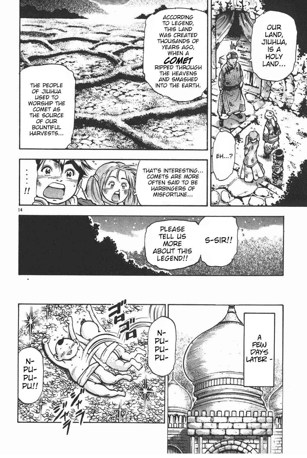 Page 14 Chapter 57 Shin Cooking Master Boy!