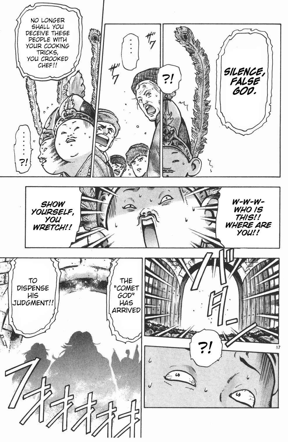 Page 17 Chapter 57 Shin Cooking Master Boy!