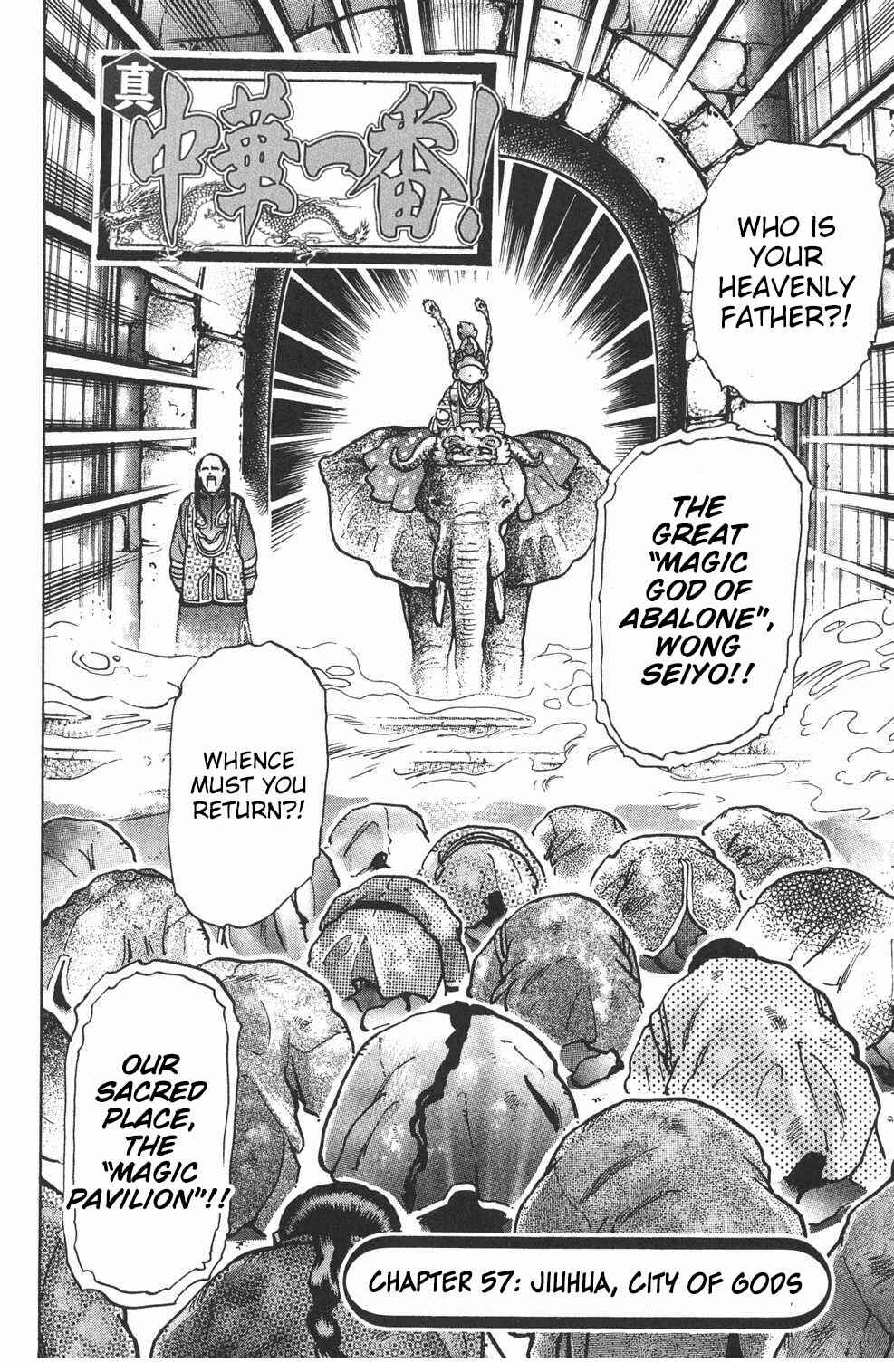 Page 2 Chapter 57 Shin Cooking Master Boy!