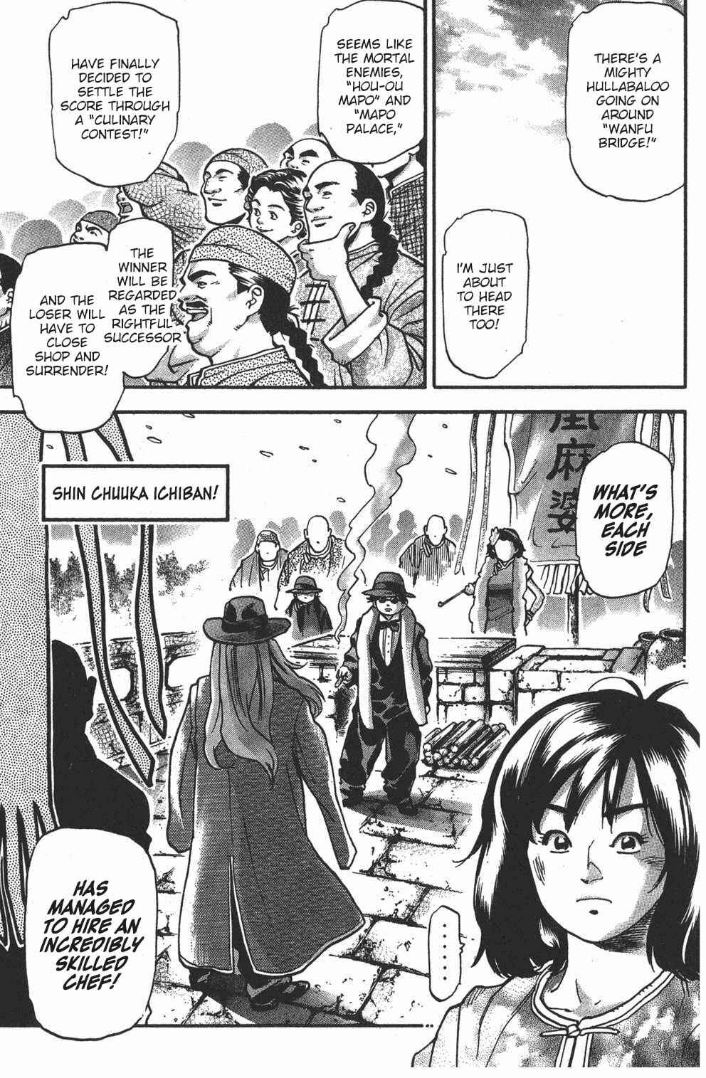 Page 1 Chapter 81 Shin Cooking Master Boy!