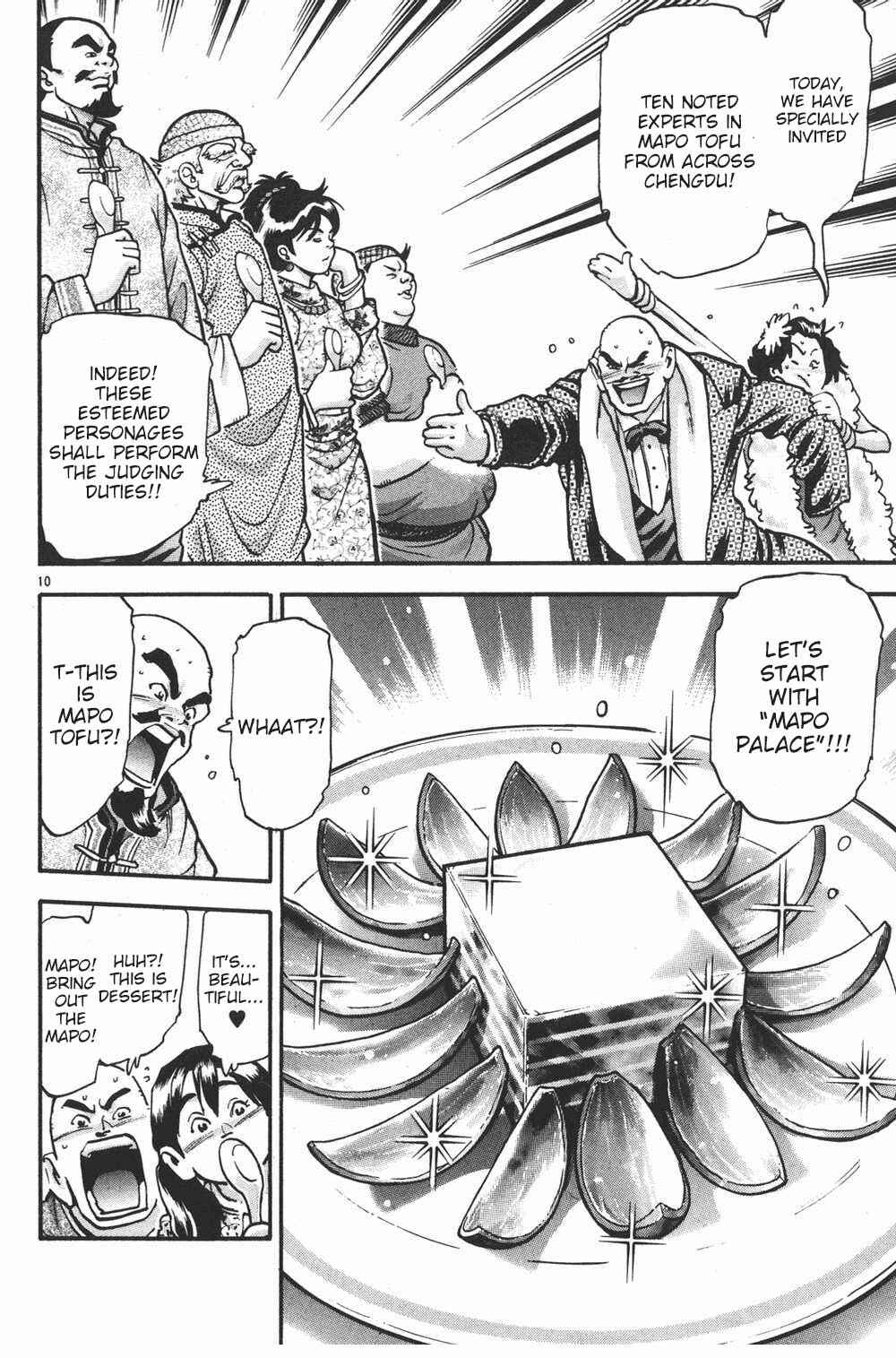 Page 10 Chapter 81 Shin Cooking Master Boy!