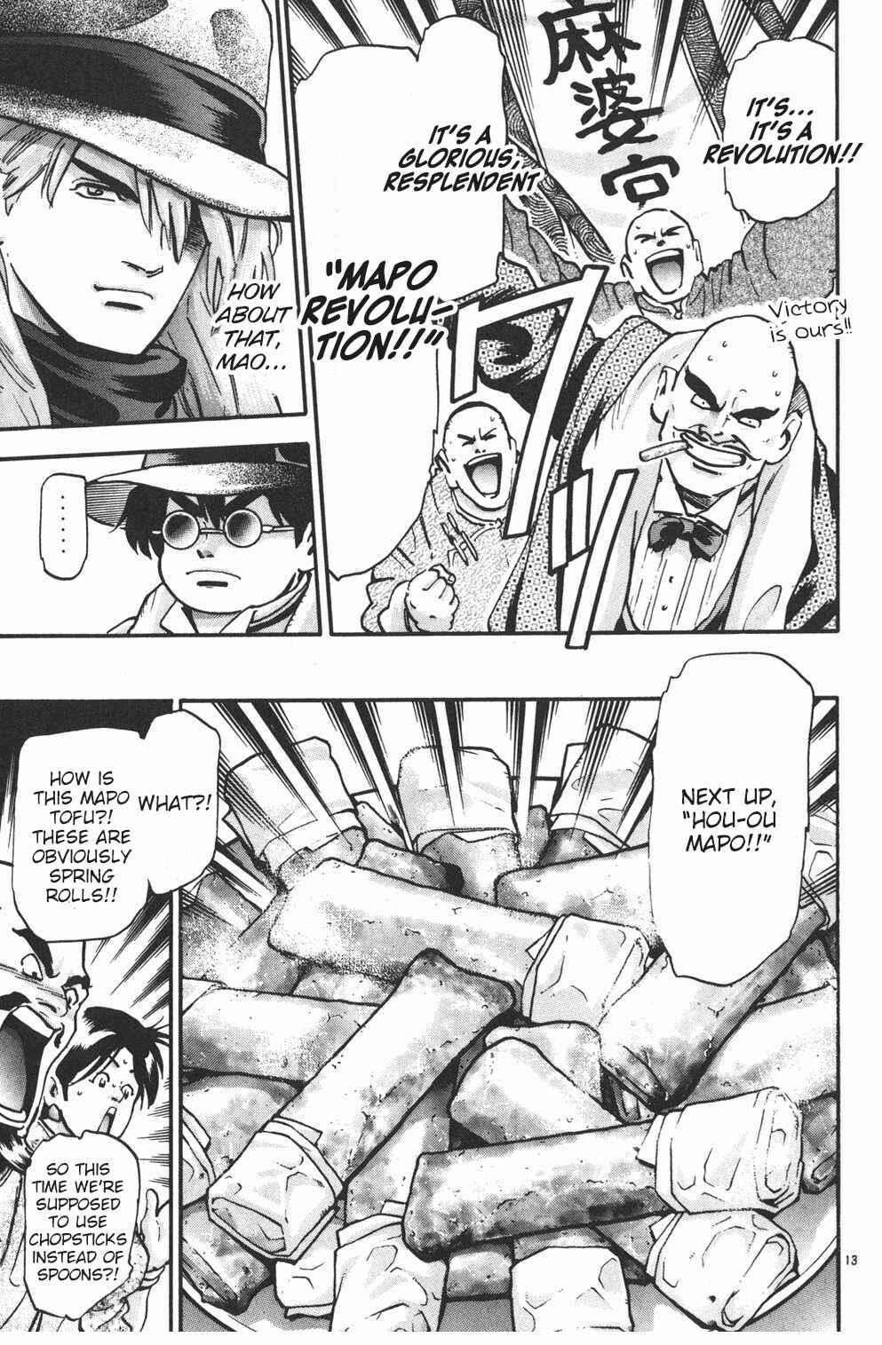Page 13 Chapter 81 Shin Cooking Master Boy!