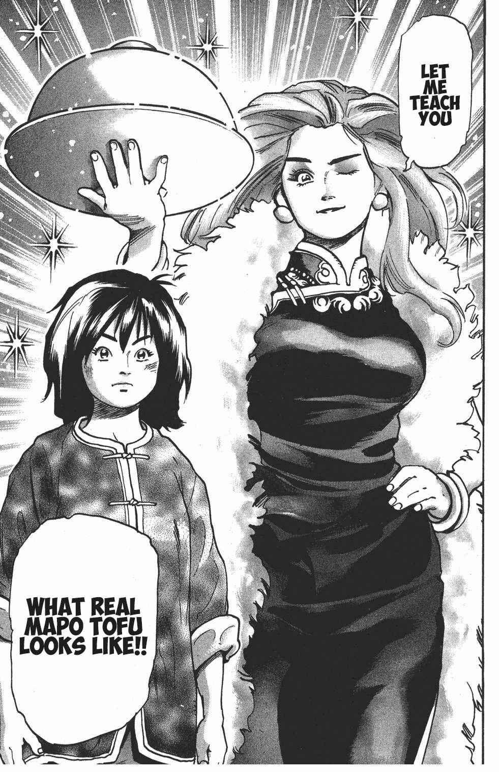 Page 19 Chapter 81 Shin Cooking Master Boy!