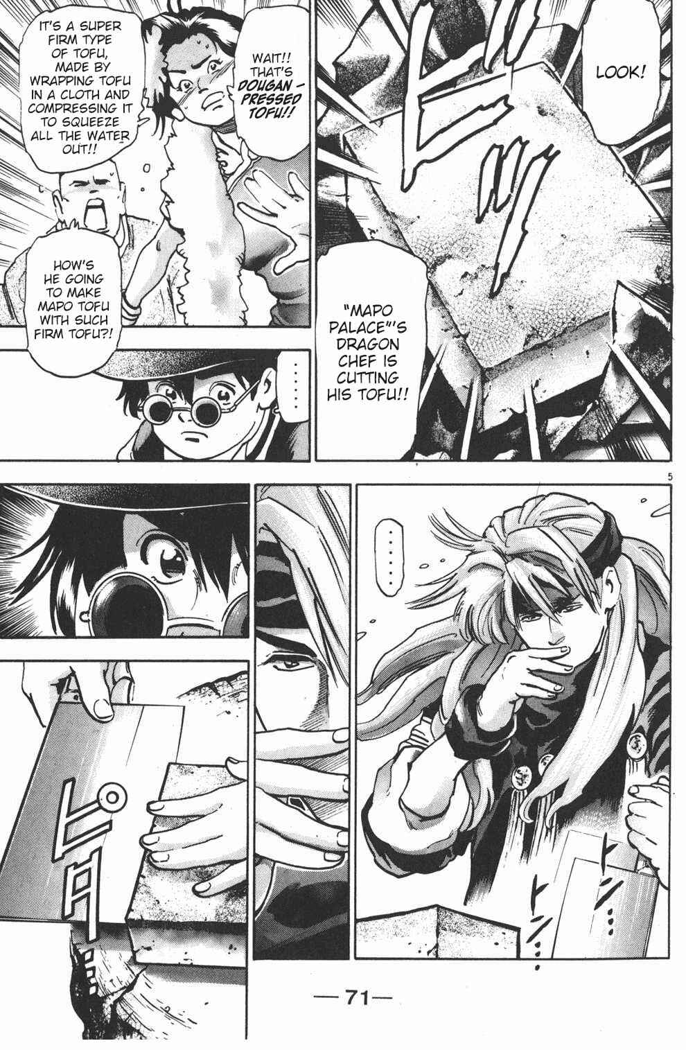 Page 5 Chapter 81 Shin Cooking Master Boy!