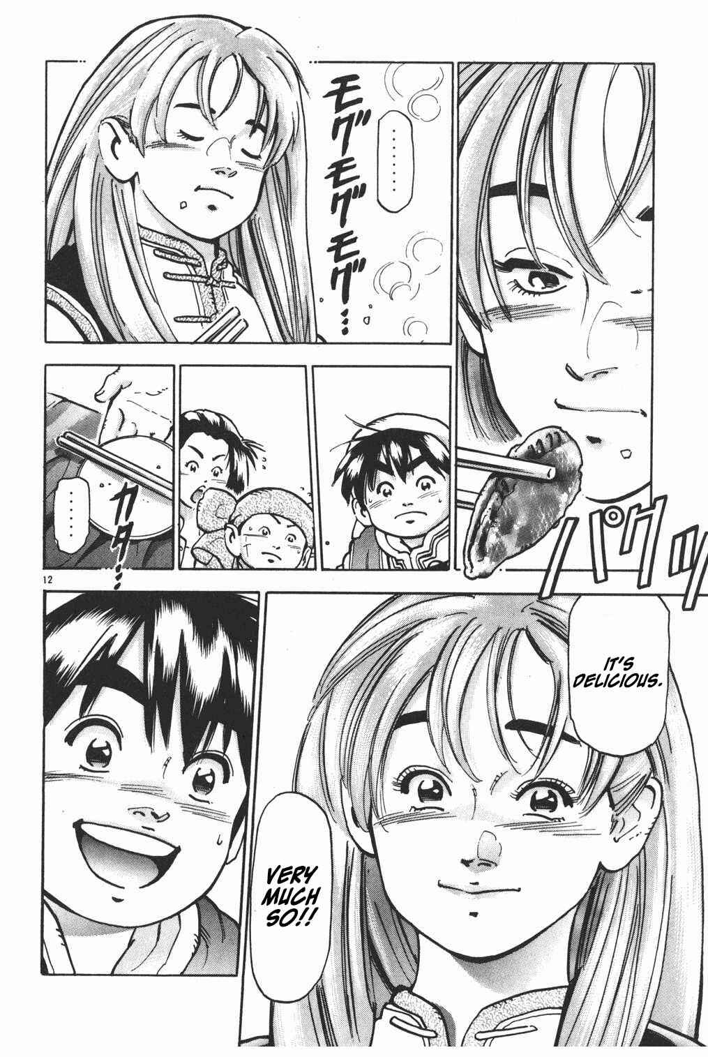 Page 12 Chapter 72 Shin Cooking Master Boy!