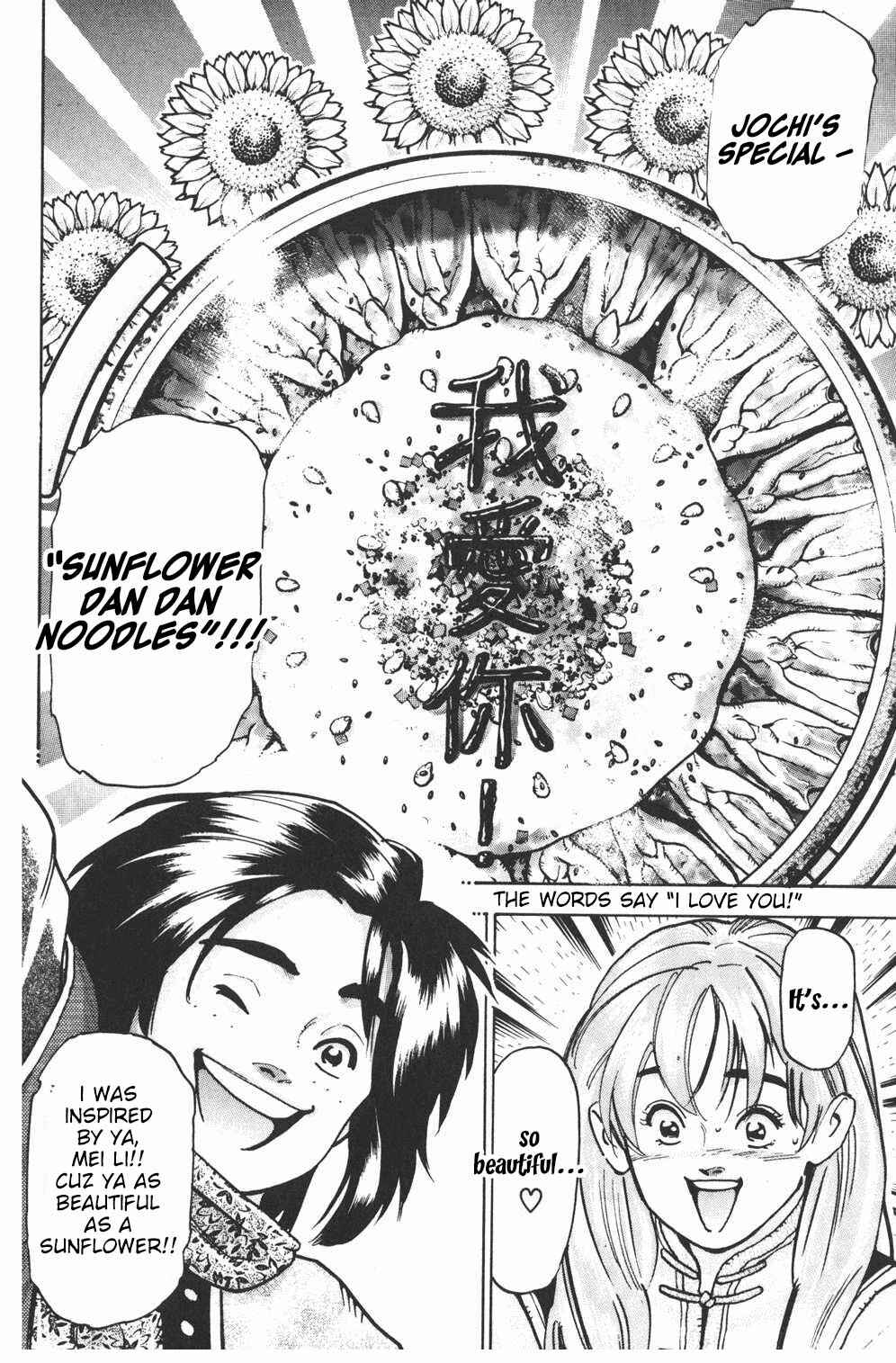 Page 4 Chapter 72 Shin Cooking Master Boy!