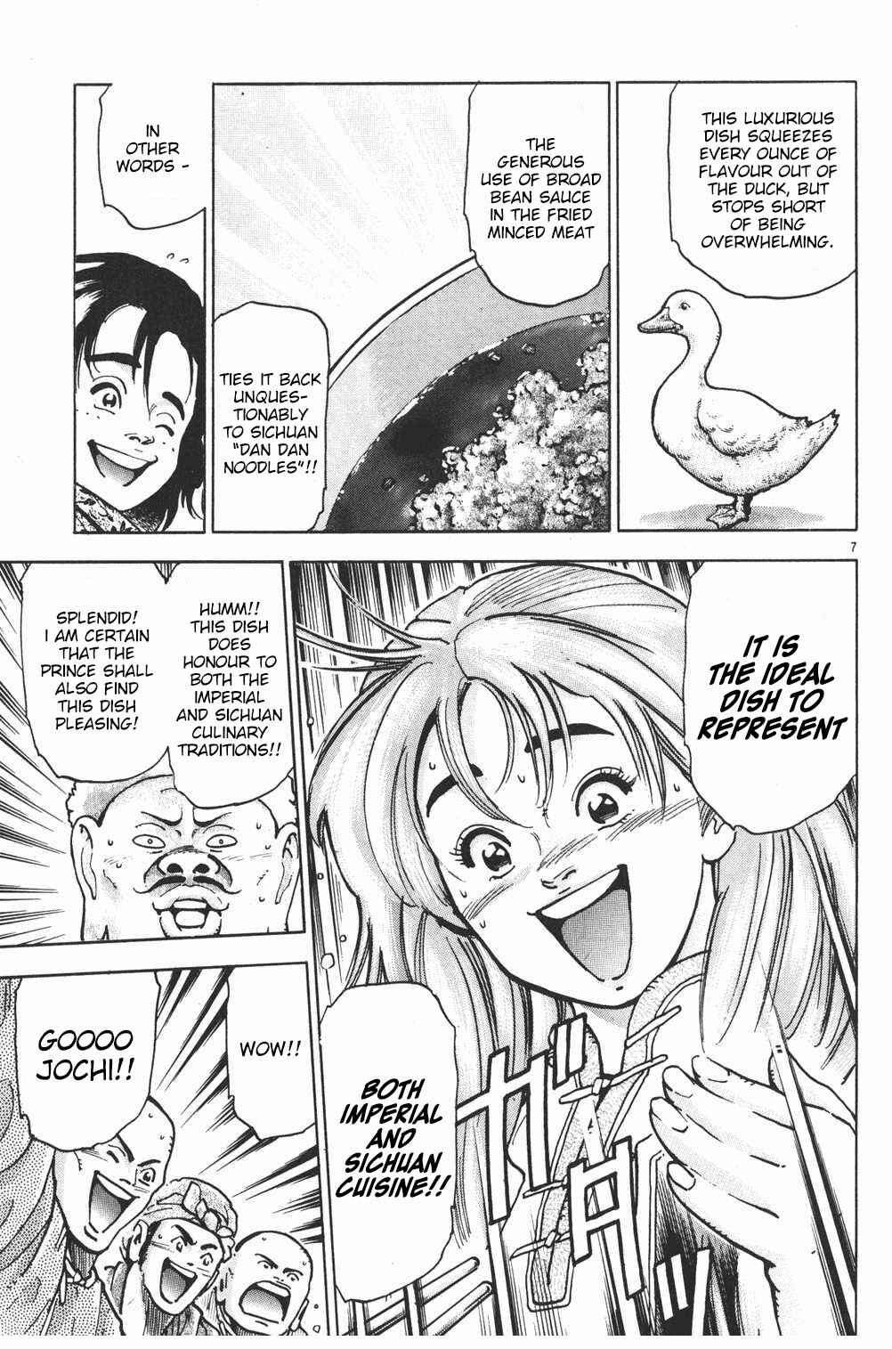 Page 7 Chapter 72 Shin Cooking Master Boy!