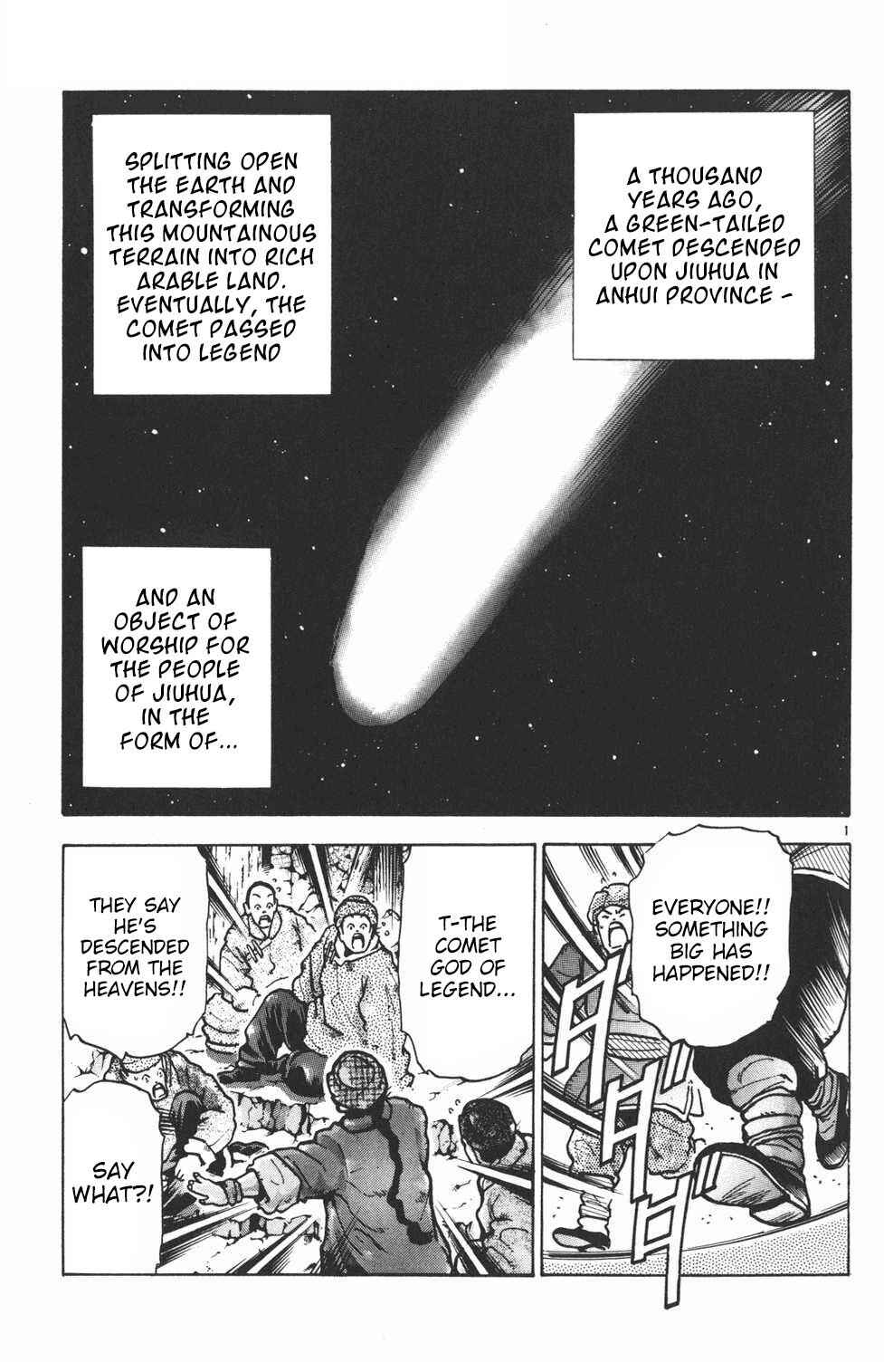 Page 1 Chapter 58 Shin Cooking Master Boy!