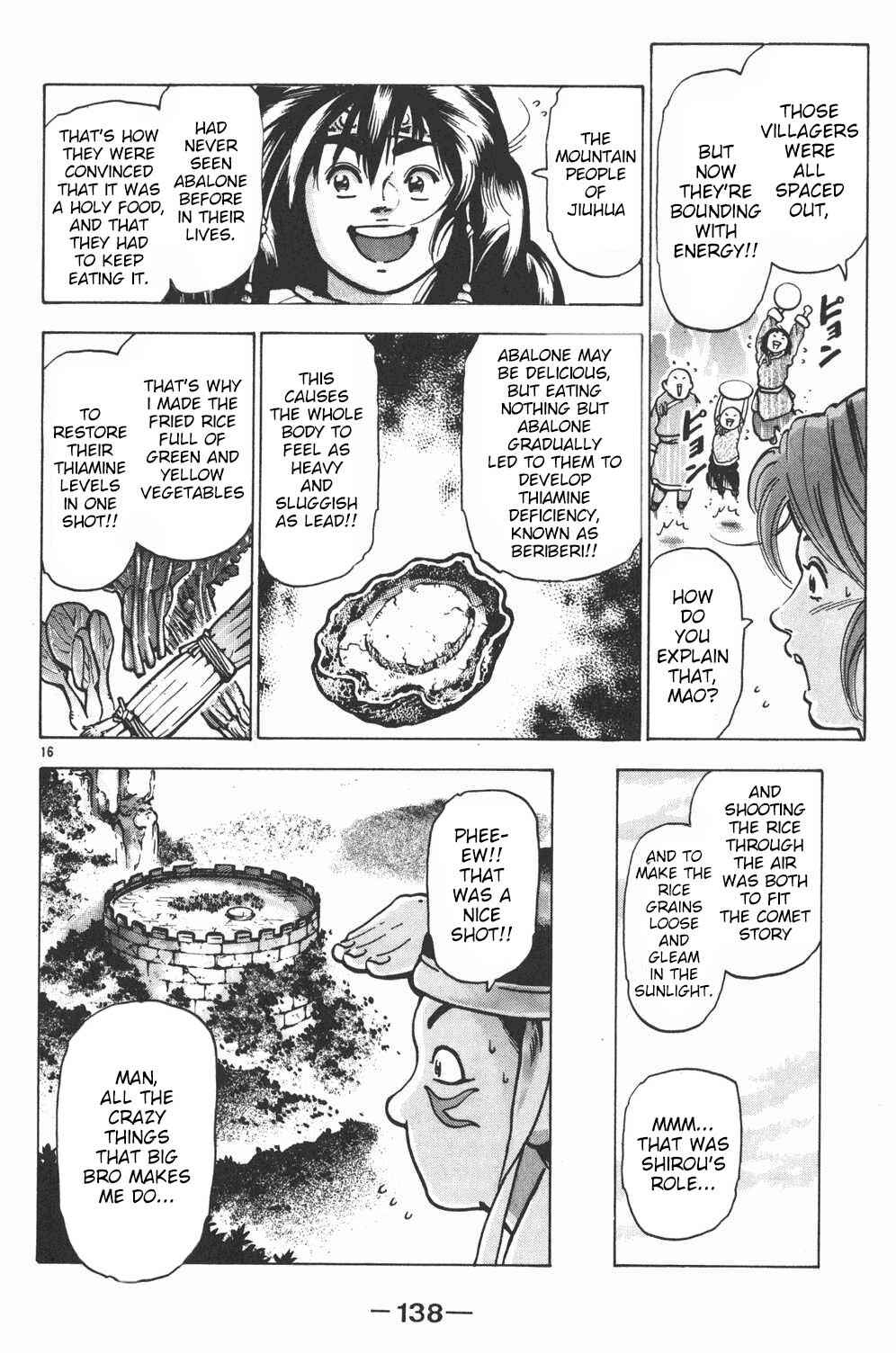 Page 14 Chapter 58 Shin Cooking Master Boy!