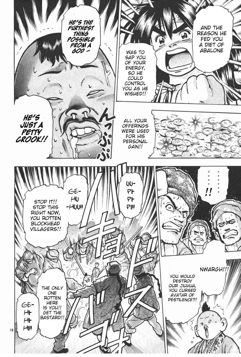 Page 16 Chapter 58 Shin Cooking Master Boy!