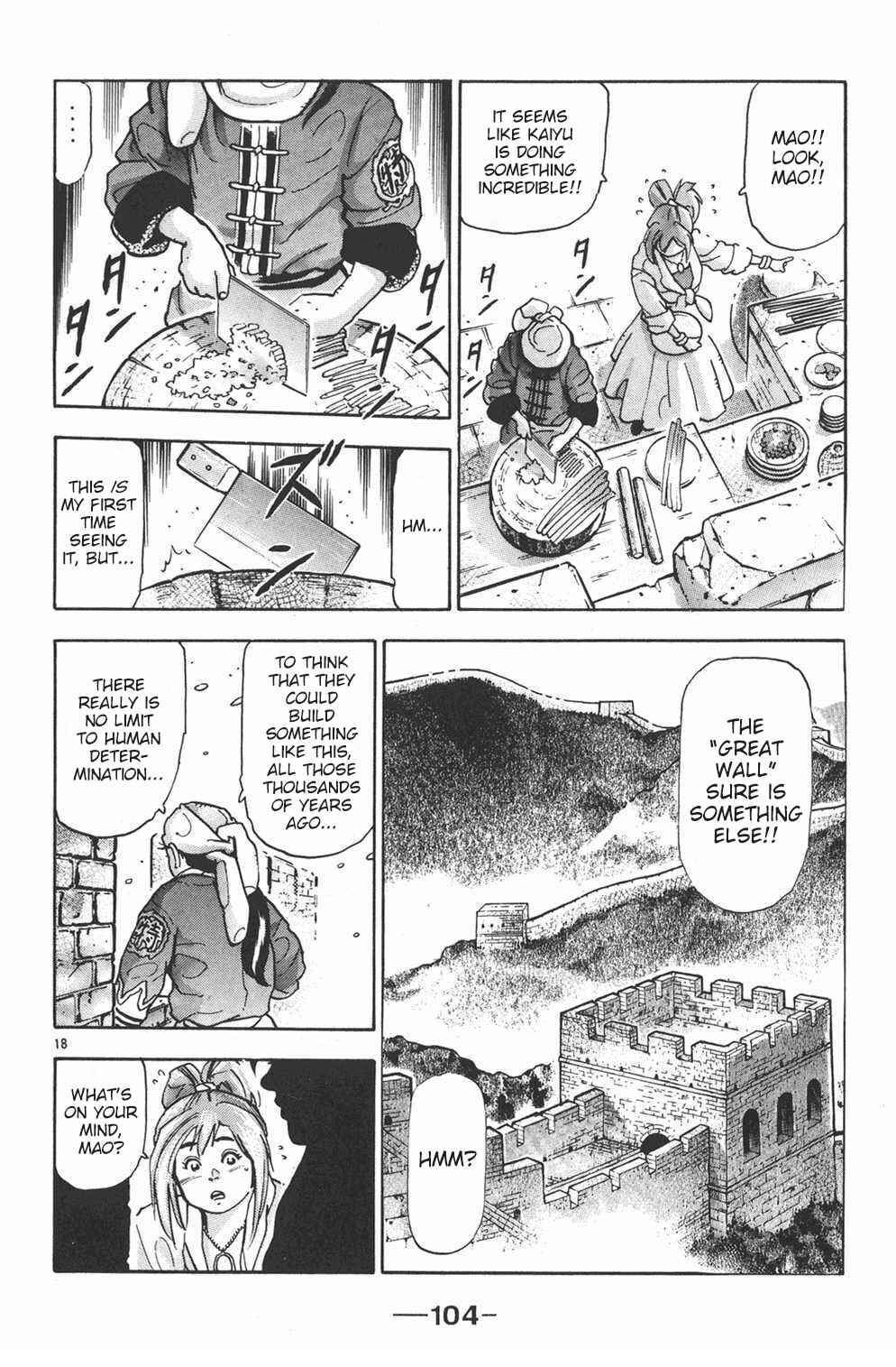 Page 17 Chapter 102 Shin Cooking Master Boy!