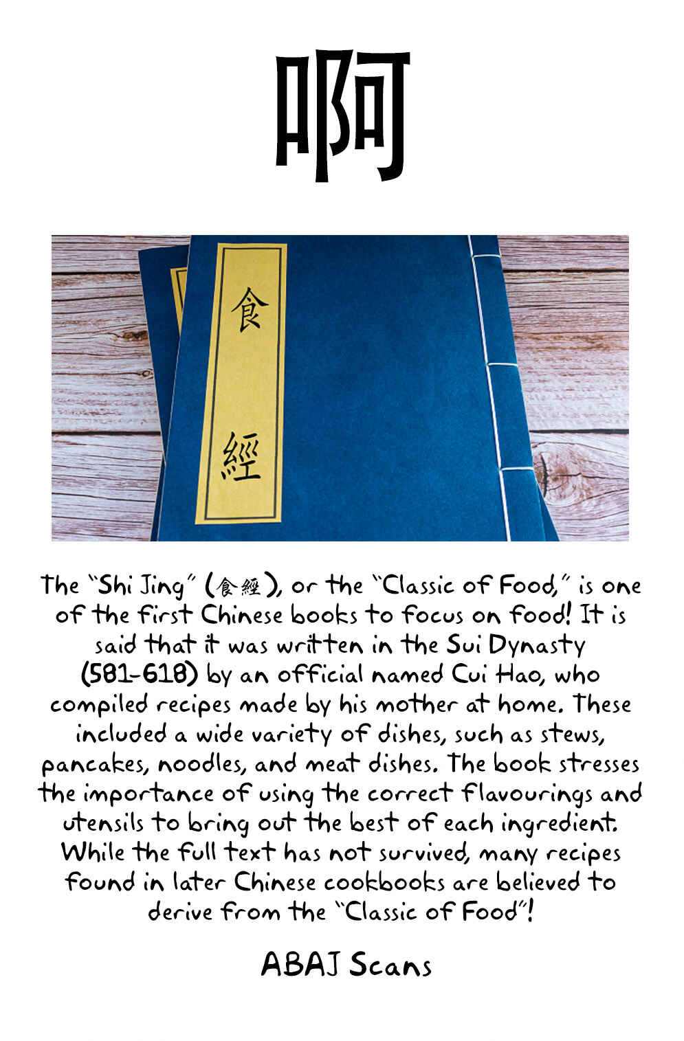 Page 20 Chapter 102 Shin Cooking Master Boy!