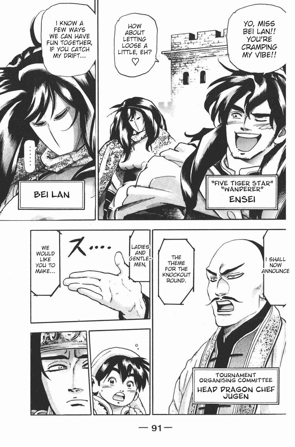 Page 5 Chapter 102 Shin Cooking Master Boy!