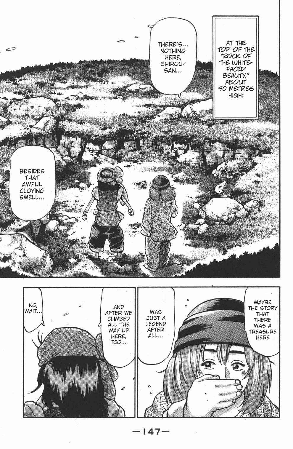 Page 1 Chapter 85 Shin Cooking Master Boy!